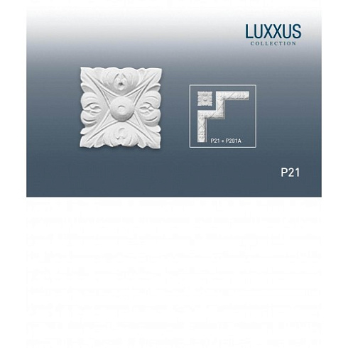 Orac Decor P21 декоративный элемент