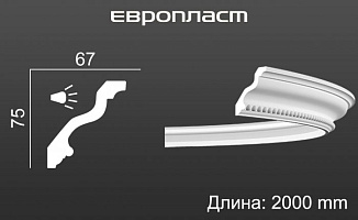 КАРНИЗ ГИБКИЙ 1.50.216