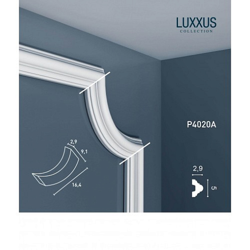 P4020A угловой элемент