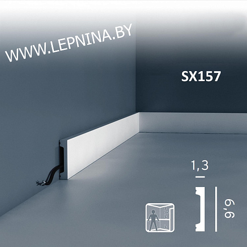 SX157 плинтус