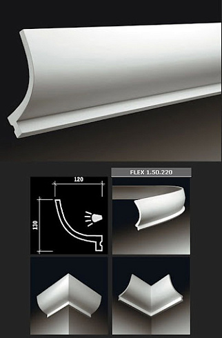 КАРНИЗ 1.50.220