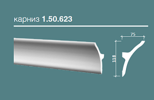 КАРНИЗ 1.50.623