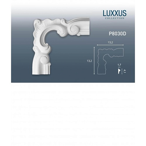 P8030D угловой элемент